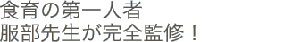 H̑lҁE搶SďCI
