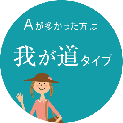 A͉䂪^Cv