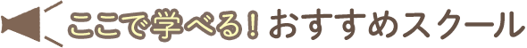 ŊwׂI߃XN[