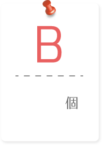 B