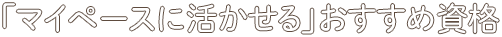 u}Cy[XɊvߎi̓RI
