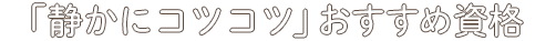 uÂɃRcRcvߎi̓RI