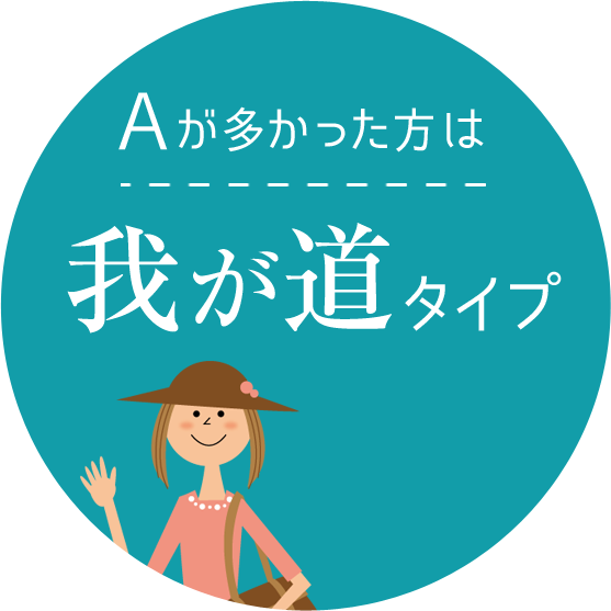 A͉䂪^Cv