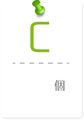 C