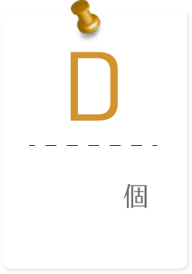 D