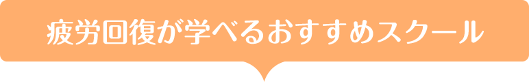 J񕜂wׂ邨߃XN[(sp)