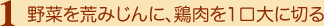 1 ؂r݂ɁA{1ɐ؂