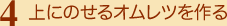 4 ɂ̂Ic