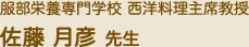 h{wZ mȋ@F搶