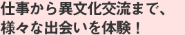 ���̊C�O���s�ł͏�B�����p��b�Ń��x���W�I