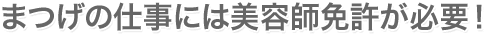 ܂sɂ͔etƋKvI