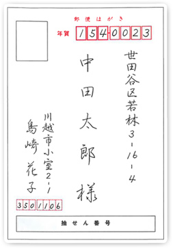 様を大きくの例