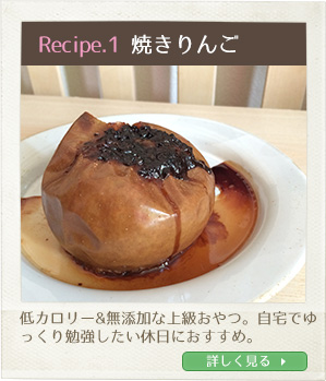 Recipe.1@Ă