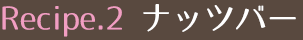 Recipe.2@ibco[
