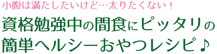͖…肽ȂIi׋̊ԐHɃsb^̊ȒPwV[Vs