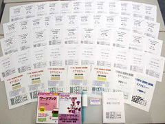 解答速報 平成28年度 16年 ケアマネージャー 介護支援専門員 試験 記事403 資格取得ならbrushup学び 解答速報 平成28年度 16年 ケアマネージャー 介護支援専門員 試験 記事403 資格取得ならbrushup学び