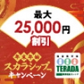 全講座10,000円引き！秋の学び応援キャンペーン実施中！