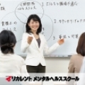 周りから頼られ、相談される人になる！ 性格診断『エゴグラム』から導くタイプ別対話術