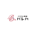 パソコンが苦手な方専門のパソコン教室！勉強せずに読まずに慣れるやり方でパソコンが苦なく使えるように