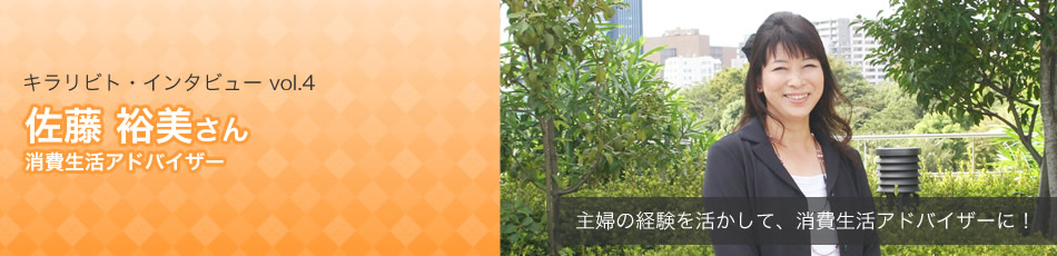 ��w�̌o�����������āA������A�h�o�C�U�[�ɁI--���� �T������ ������A�h�o�C�U�[--1�y�[�W��
