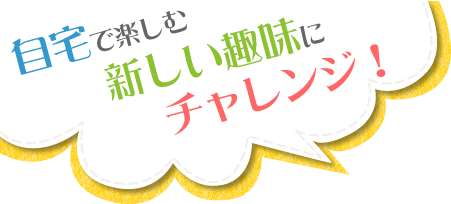 ŊyސVɃ`WI