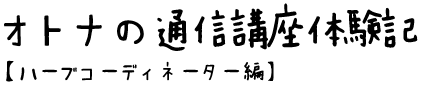 Igi̒ʐMǔyn[uR[fBl[^[ҁz