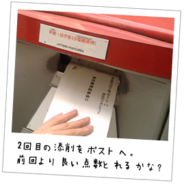 2ڂ̓Y|XgցBOǂ_Ƃ邩ȁH