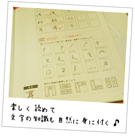 yǂ߂ĕ̒mRɐgɕt