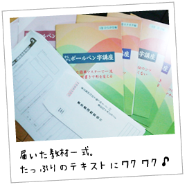 ͂ވꎮBՂ̃eLXgɃNN