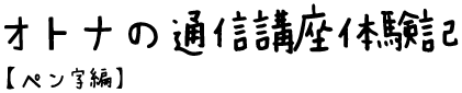 Igi̒ʐMǔLyyҁz
