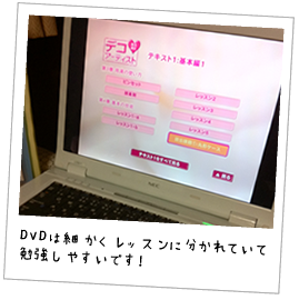 DVDׂ͍bXɕĂĕ׋₷łI
