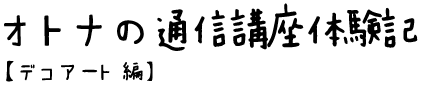 Igi̒ʐMǔyfRA[gҁz