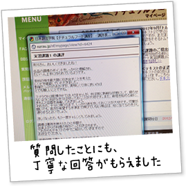 ₵ƂɂAJȉ񓚂炦܂