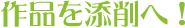 iYցI