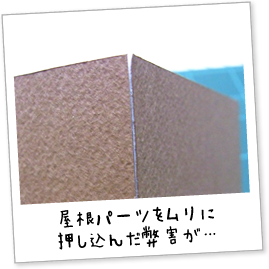 p[cɉ񂾕Q…