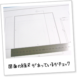 }ʂ̏kڂĂ邩`FbN