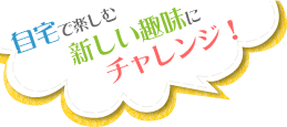 ŊyސVɃ`WI