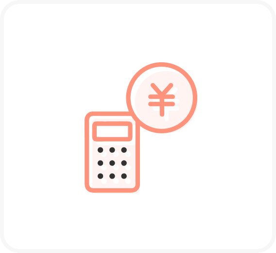 受講費用割引・還付など