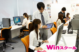 [滋賀県]Office3科目資格取得（Word・Excel・PowerPoint）の講座イメージ
