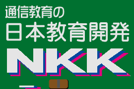 1級土木施工管理技士 　本科(1次＋2次)講座イメージ