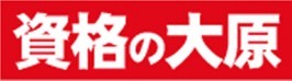 2021年受験対策　行政書士合格コース[DVD通信]