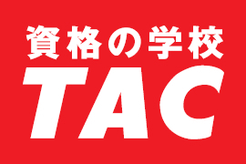 兵庫県 地方公務員上級講座の資料請求 兵庫県 地方公務員上級講座の資料請求