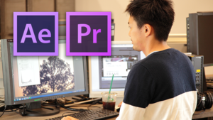 AfterEffects・Premiere講座講座イメージ