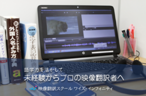 通信　SST講座講座イメージ