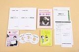 【通信】日本語教師入門講座講座イメージ