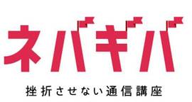 【専門スタッフによるサポート】 簿記3級　本科コース