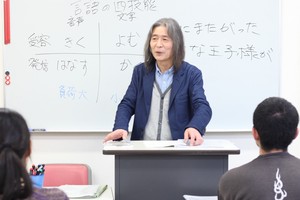 日本語教育能力検定試験対策コース（直前対策コース）
