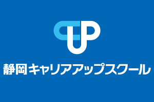 CADオペレーター養成講座【入学金￥0・受講料割引中！】講座イメージ