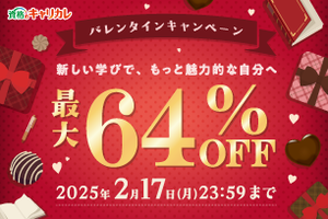 介護レク＆認知症予防レクインストラクター資格取得講座〈183〉講座イメージ