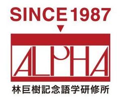 [京都市東山区]日本語教師養成４２０時間総合講座（通信・通学併用コース）の講座イメージ